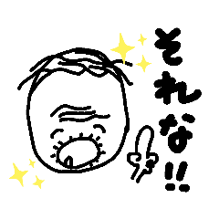 [LINEスタンプ] 喝じいさんの1日