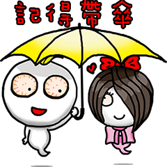 [LINEスタンプ] 鬼怪小幽