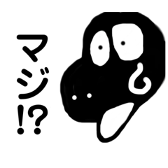 [LINEスタンプ] なんの顔なの？