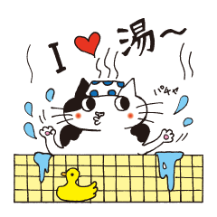 [LINEスタンプ] 玉出さん