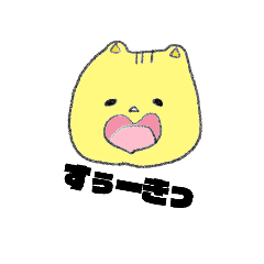 [LINEスタンプ] 雑な生物