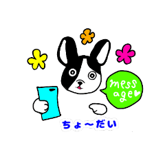 [LINEスタンプ] 犬！ホッコリ伝わる♡毎日使えるスタンプ♪