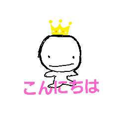 [LINEスタンプ] うーたんのことば