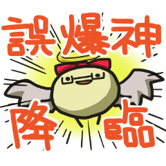 [LINEスタンプ] ゆるふわどうぶつの日常スタンプ