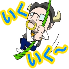 [LINEスタンプ] ばいそんのすたんぷ