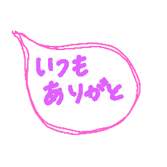 [LINEスタンプ] 言葉で伝えたい 吹き出し 01