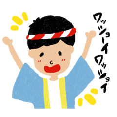 [LINEスタンプ] たっくんの日常。2