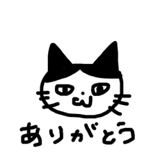 [LINEスタンプ] はちわれねこ の かいくんだにゃ！
