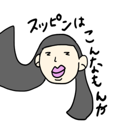 [LINEスタンプ] ゆるりと劇場 其の二