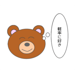 [LINEスタンプ] 心の声漏れてるよスタンプ