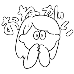 [LINEスタンプ] わたし のスタンプ