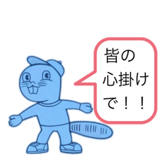 [LINEスタンプ] 謎の生物[W]