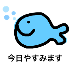 [LINEスタンプ] 新しいハッピー