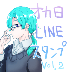[LINEスタンプ] 七穂高校オカルト研究部2