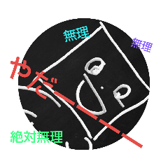 [LINEスタンプ] チャラチャラスタンプ