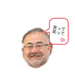 [LINEスタンプ] かむなびの郷スタンプ