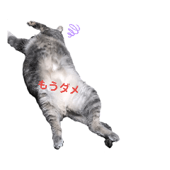 [LINEスタンプ] 小梅さん一言