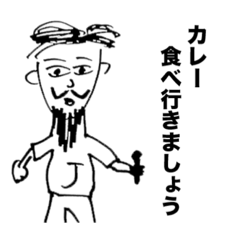[LINEスタンプ] 勝手にジョニオ