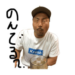 [LINEスタンプ] 釜さん7