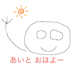 [LINEスタンプ] 友達用に作ったユルいスタンプですw