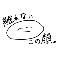 [LINEスタンプ] せんべいのすたんぷ