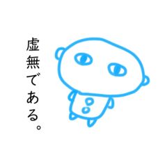 [LINEスタンプ] 虚無の妖精サ吉さん