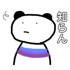 [LINEスタンプ] パンダじゃないよ熊だよ