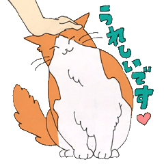 [LINEスタンプ] さくらだんごスタンプ
