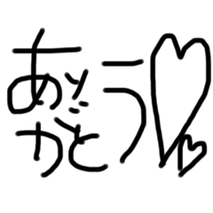 [LINEスタンプ] シンプル 文字 ひとこと