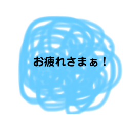 [LINEスタンプ] 仲良し夫婦のスタンプ♩