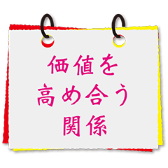 [LINEスタンプ] ノートタイプメッセージ