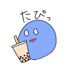 [LINEスタンプ] 基本丸いやつ2