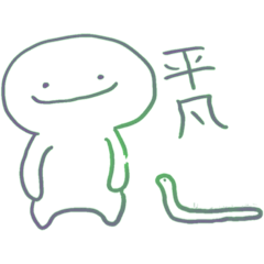 [LINEスタンプ] ゆるゆる杏ころスタンプ
