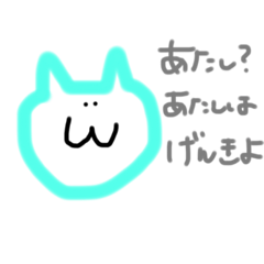 [LINEスタンプ] ゆかいななかまたち。vol.1