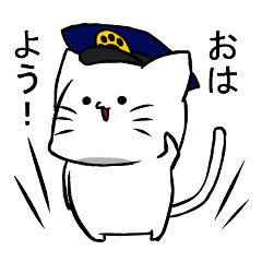 [LINEスタンプ] 警察猫2