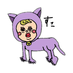 [LINEスタンプ] ねこにんげん1