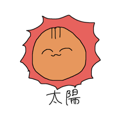[LINEスタンプ] 奇妙な者達(物体X)