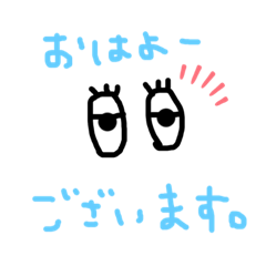 [LINEスタンプ] アイ拶ちゃん