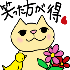[LINEスタンプ] ねこ部庶務課 part5 with いぬ課長