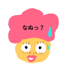 [LINEスタンプ] ブチャイクスタンプ