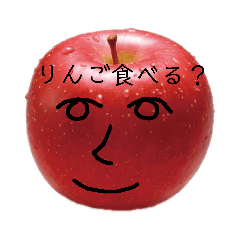 [LINEスタンプ] りんごなスタンプ