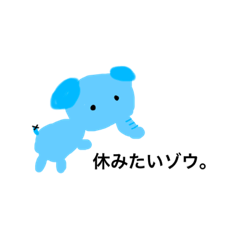 [LINEスタンプ] 調子の悪い動物たち。