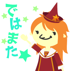 [LINEスタンプ] 毎日使える☆アーティさん