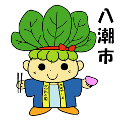 [LINEスタンプ] ハッピーこまちゃん