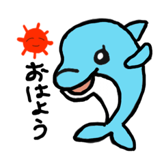 [LINEスタンプ] 夏のイルカスタンプ