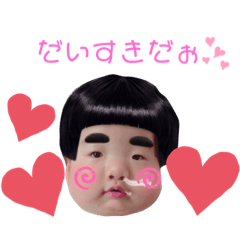 [LINEスタンプ] あいきくんです