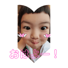 [LINEスタンプ] このんちゃんだよ