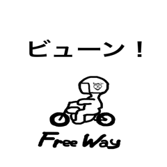 Free Way ちゃみりー ツーリング クラブ 2