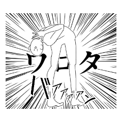 [LINEスタンプ] 白い人スタンプ