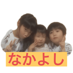 [LINEスタンプ] 米倉三兄弟
